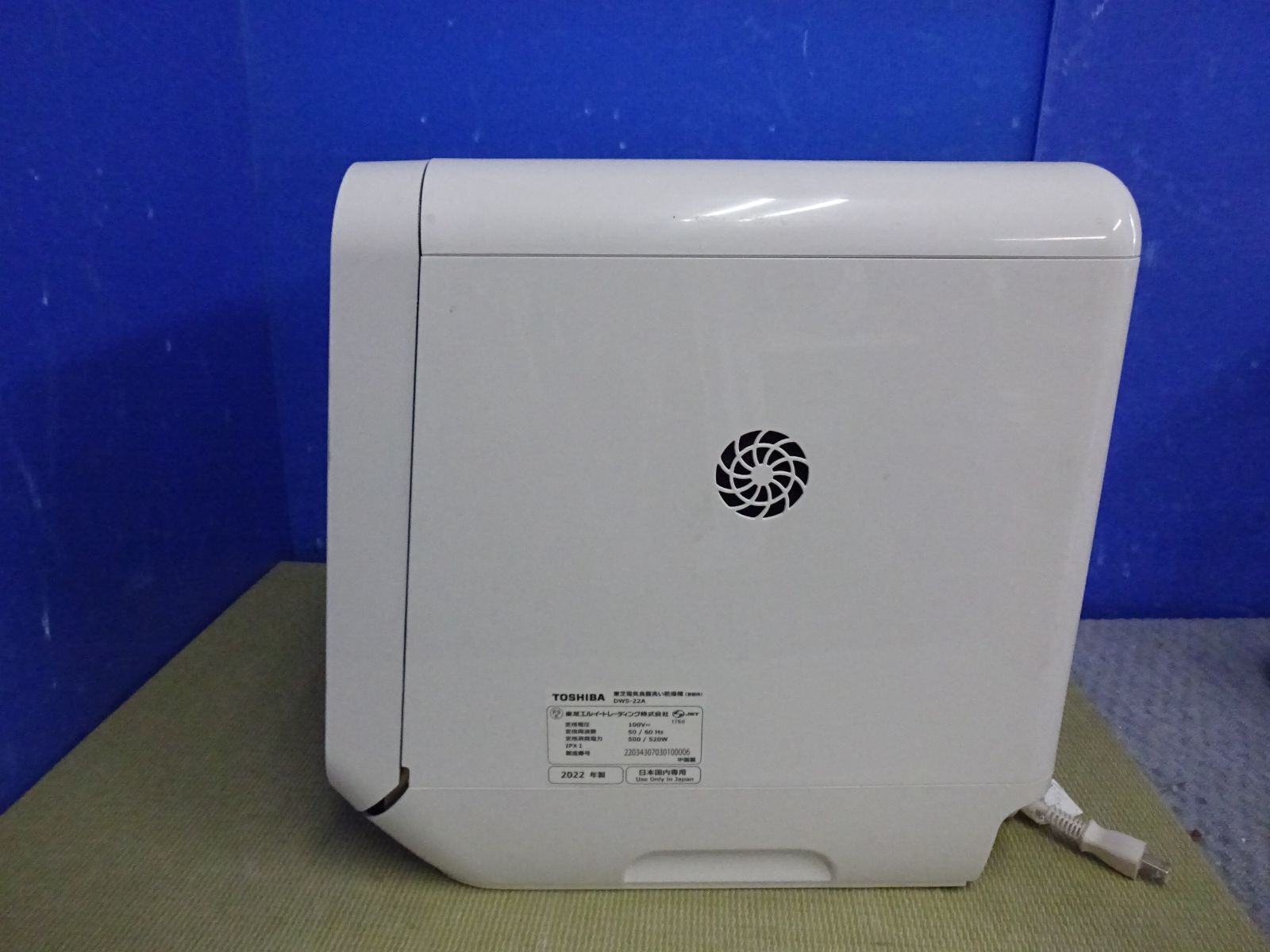 【値下しました】TOSHIBA 食洗機 食器洗い乾燥機 DWS-22A(1〜2人用) DWS-22A | 食器乾燥器/食洗機 | 東芝ライフスタイル株式会社