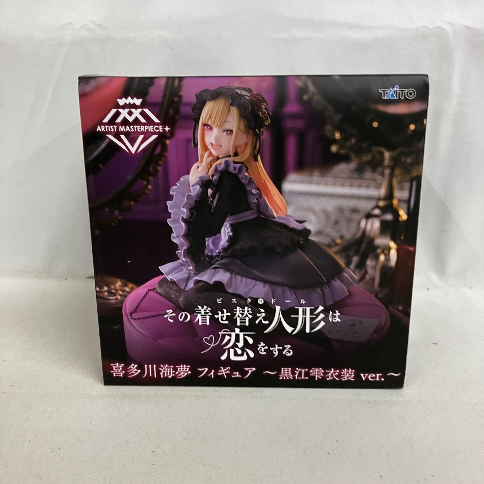 未開封 その着せ替え人形は恋をする AMP+ 喜多川海夢 黒江雫