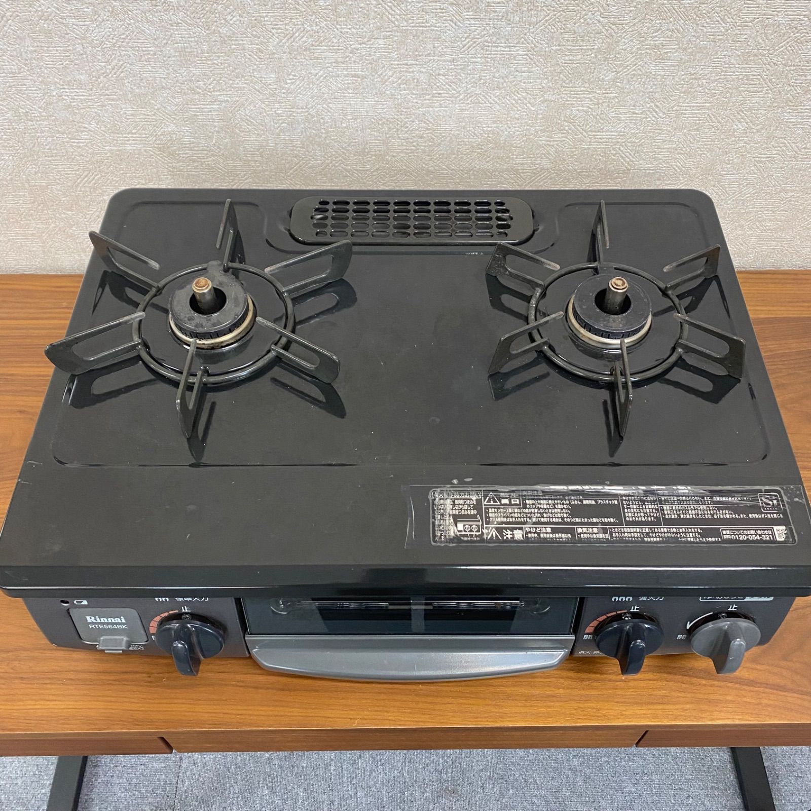 新品 リンナイ 都市ガス用 グリル付きガステーブル ◇中古◇格安 