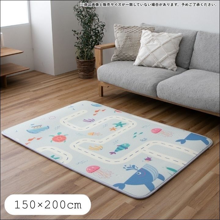 プレイマット BD地図 150×200cm ベビー キッズ 子ども部屋 ポリエチレン リバーシブル 掃除簡単 お手入れ簡単 全国送料無料 [8860]