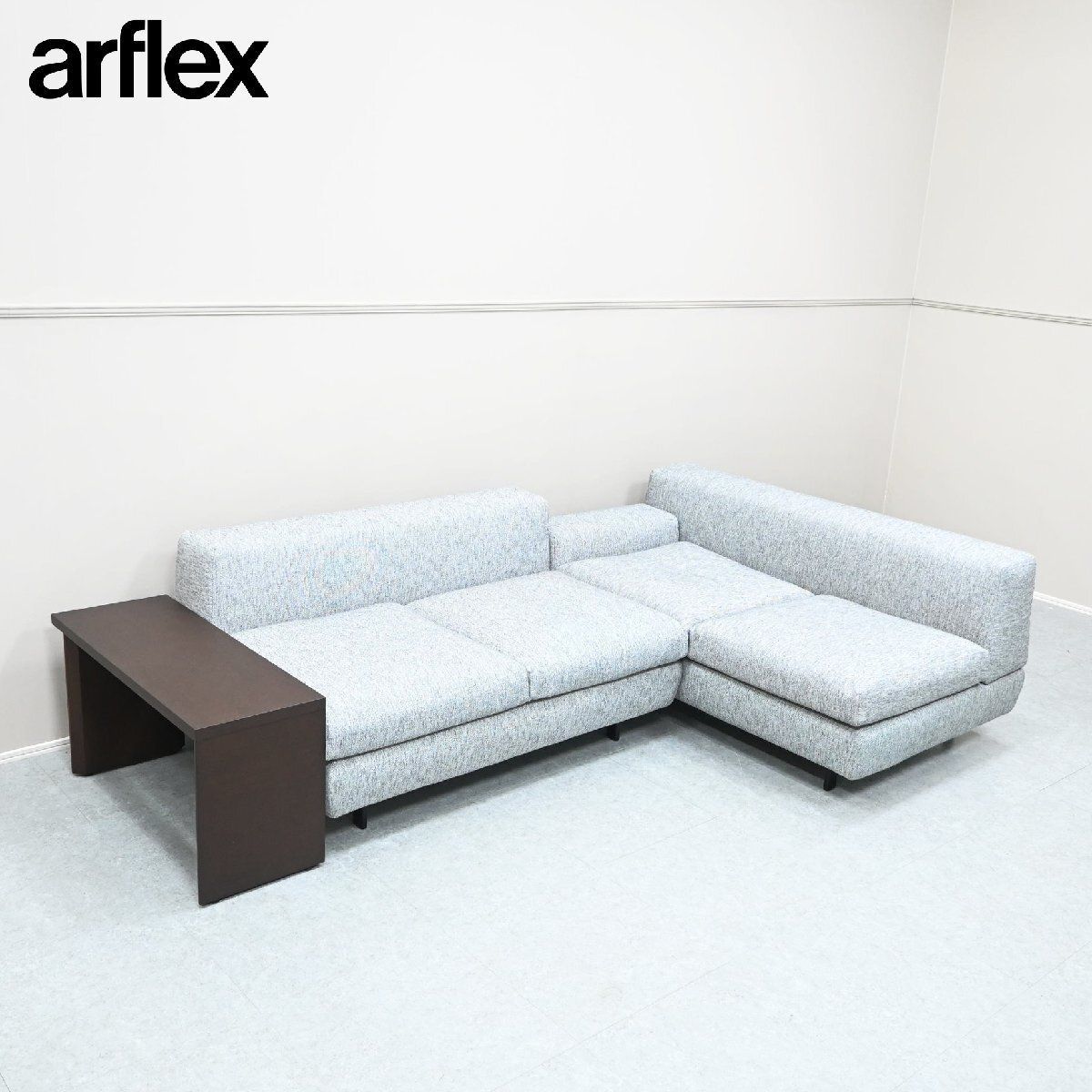 ☆展示美品☆arflex アルフレックス システムソファ MIO ミオ サービス 