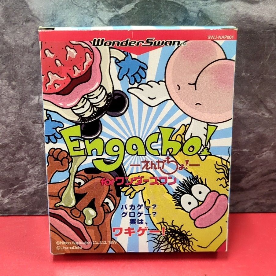 Engachofor　えんがちょ　Wander Swan　ワンダースワンソフト　箱取扱説明書付き