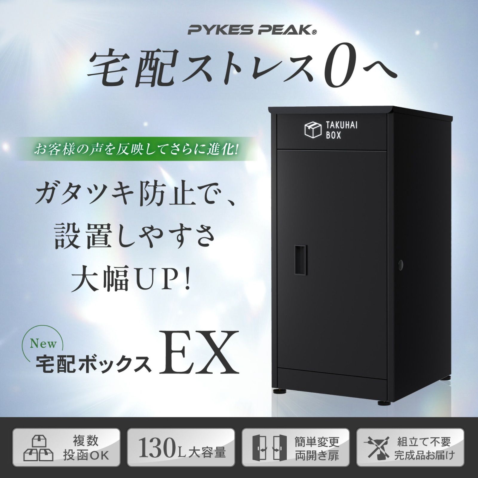 訳あり】P0383 宅配ボックス EX チャコールブラック 260603-1 - メルカリ 訳あり】P0383 宅配ボックス EX チャコールブラック 260603-1 - メルカリ