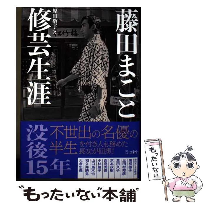 2026年最新】幾左田昌宏の人気アイテム - メルカリ