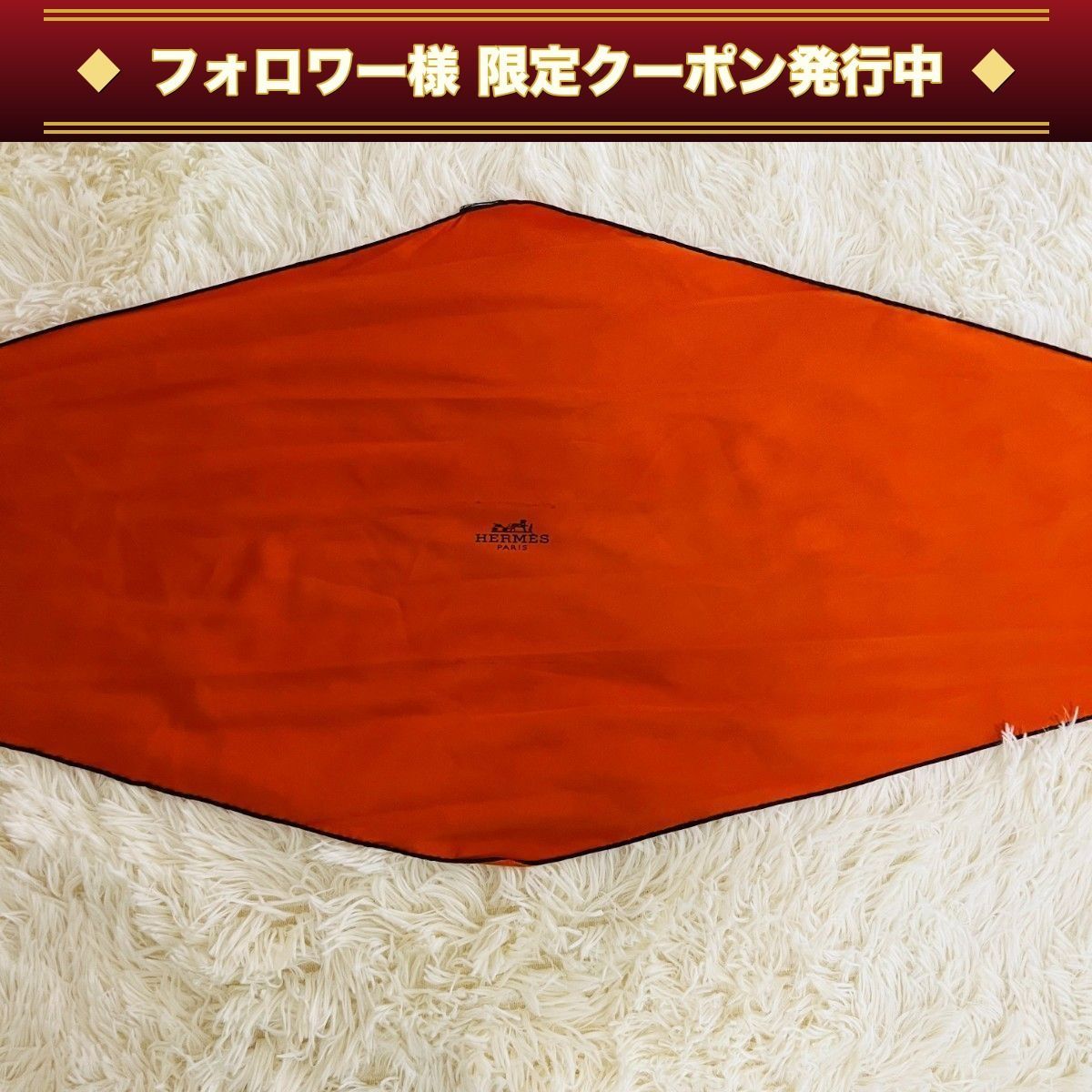 エルメス スカーフ LOSANGE ロザンジュひし形 ロゴ 絹 シルク オレンジ