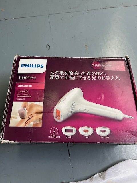 Philips Lumea Advanced 脱毛器 SC1999/70 Philips Lumea Advanced