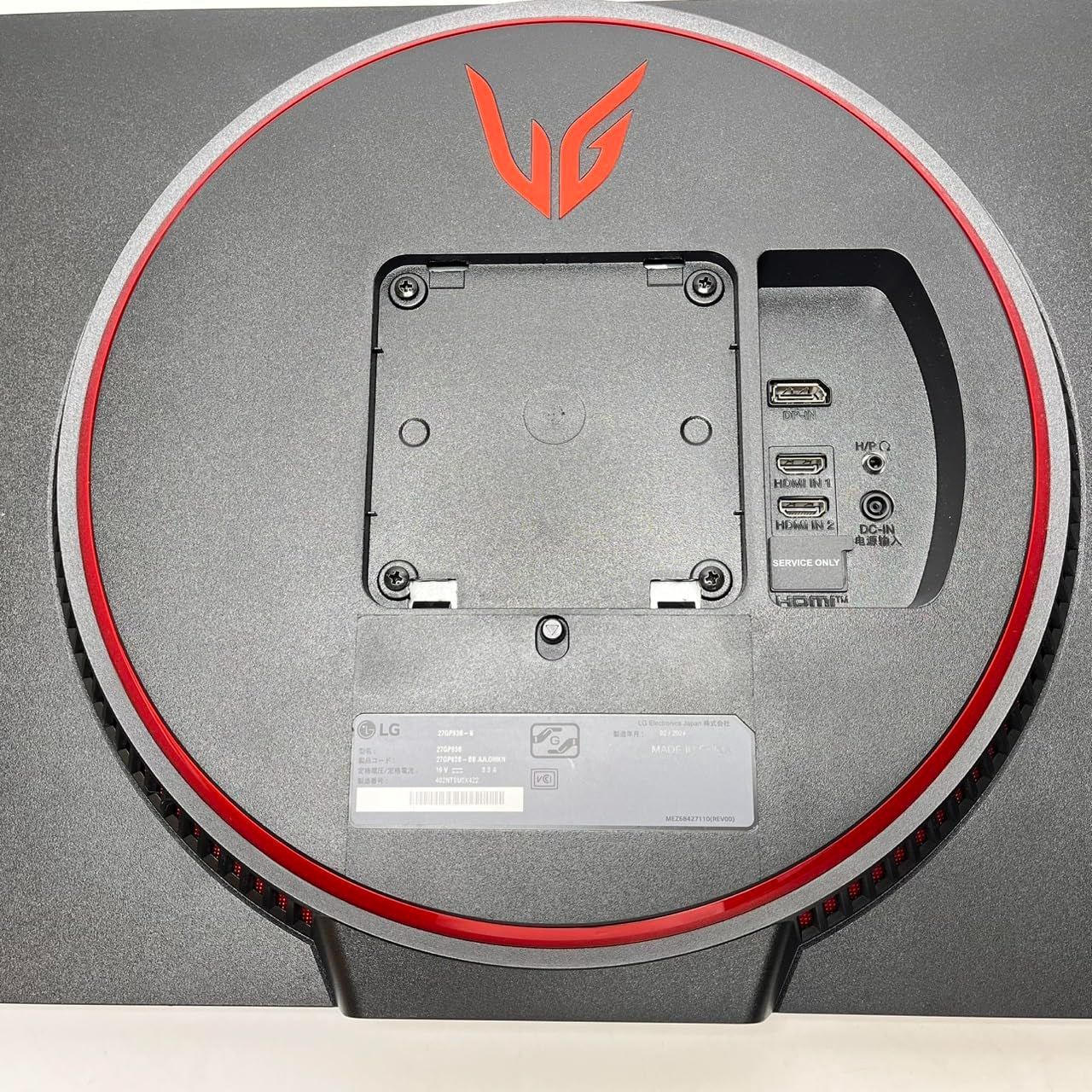 LG 27GP83B-B 27インチ ゲーミングモニター 美品 - メルカリ