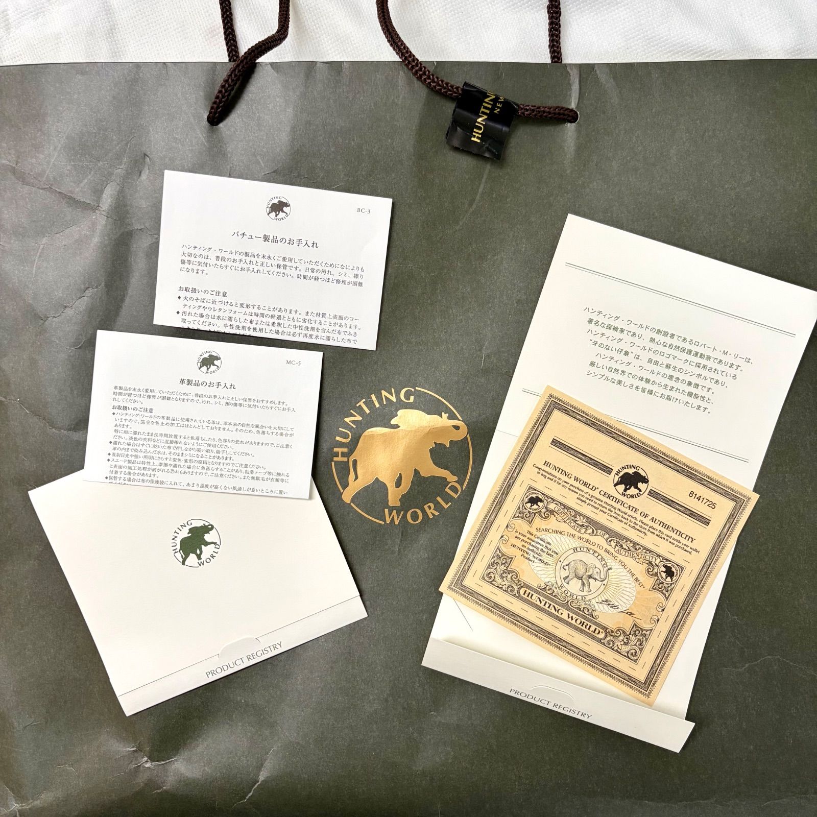 美品 ハンティングワールド キャンバス レザービジネスバッグカーキ 2WAY 美品⭐️ HUNTING WORLD ハンティングワールド】 2WAYトートバッグ
