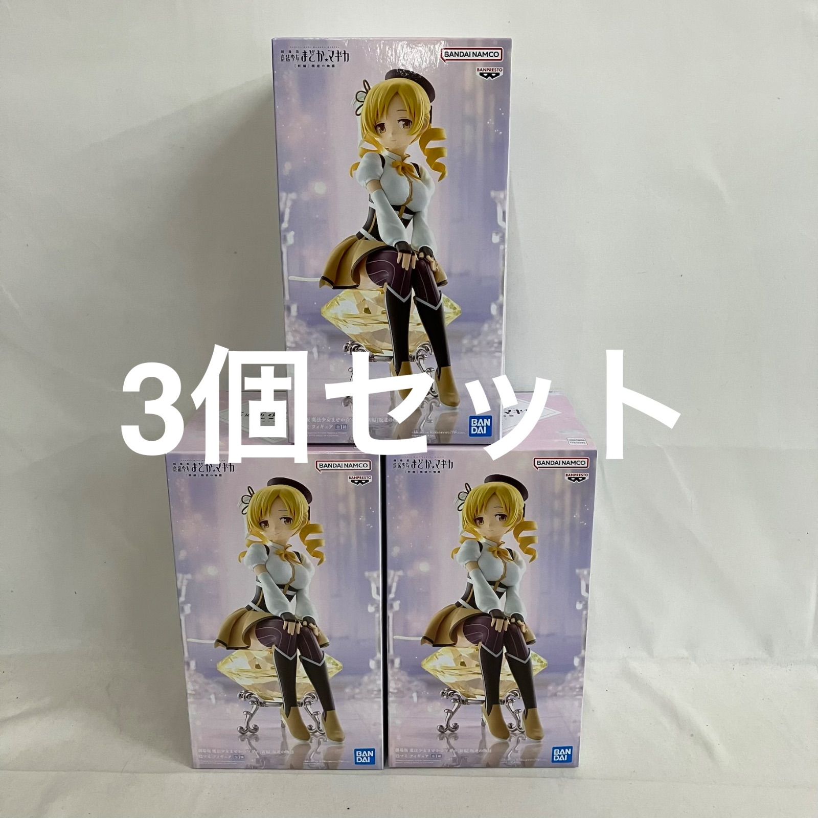 未開封 まどかマギカ 叛逆の物語 巴マミ フィギュア 3個セット SF4959 
