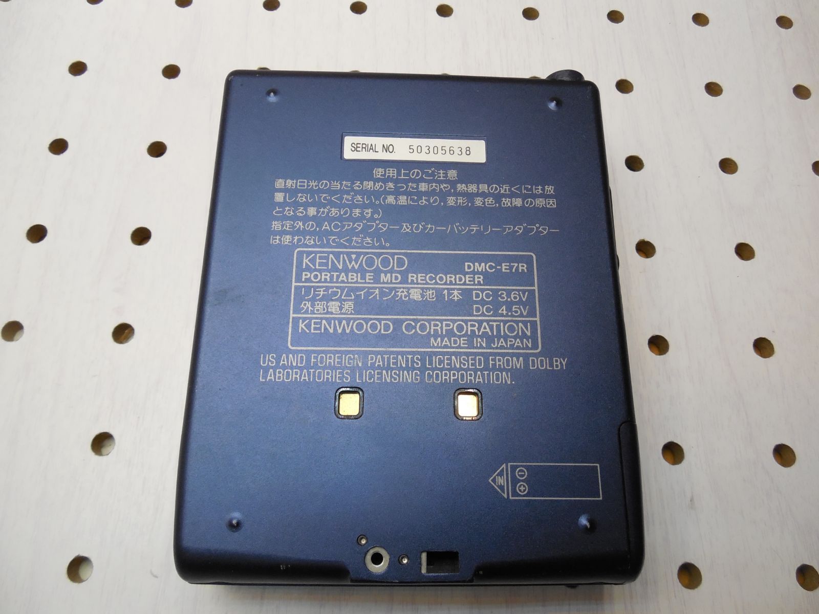 R2247】KENWOOD DMC-E7R ポータブルMDレコーダー ジャンク - メルカリ