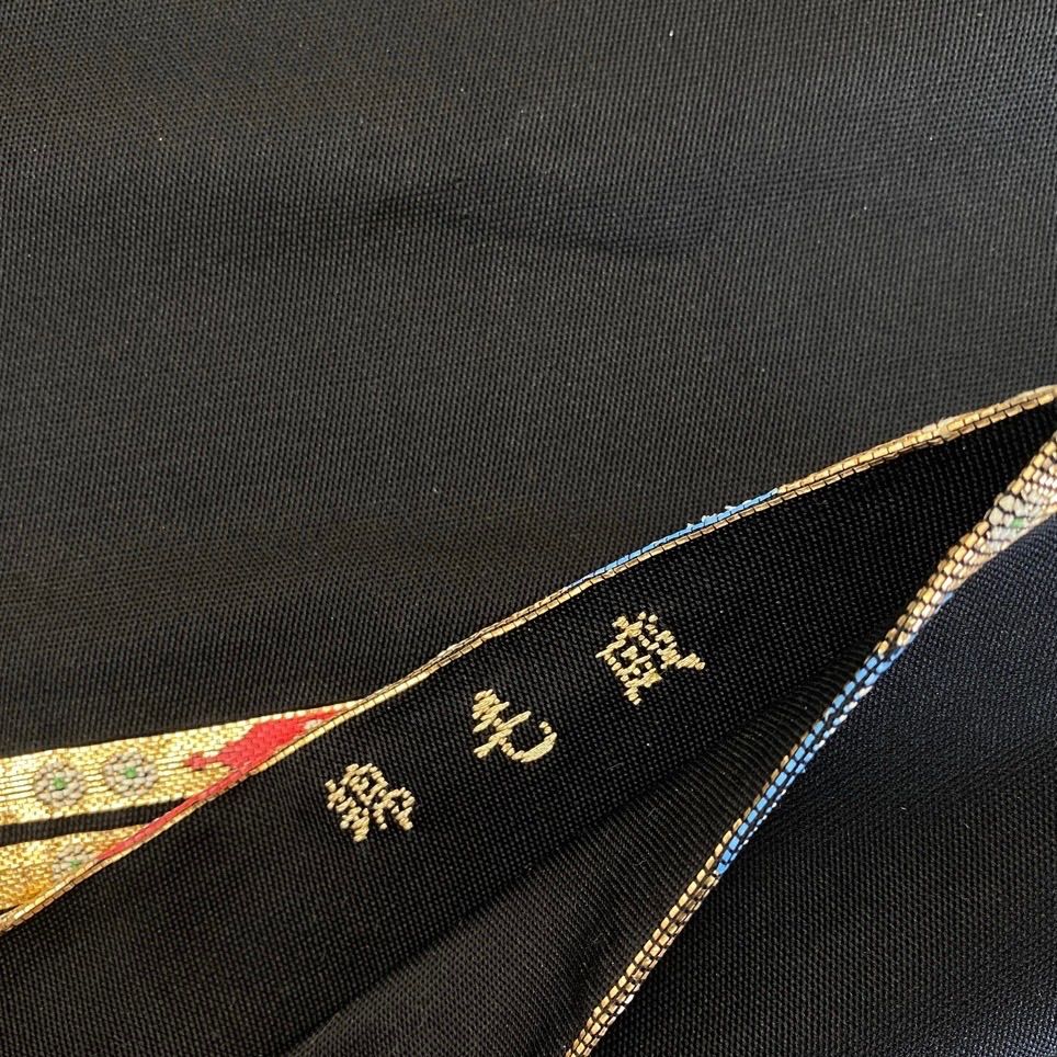 正絹   袋帯 美品 逸品 希少 龍村平蔵製 威毛錦 正絹 袋帯 O1213 - メルカリ