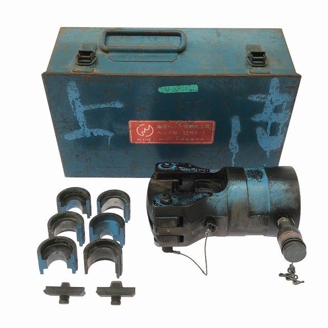 ☆中古品☆IZUMI 泉精器 裸圧着端子・スリーブ用(油圧ヘッド分離式) 圧着工具 12号 K-1 ダイス・コマ付き126719 ☆中古品☆IZUMI 泉精器 裸圧着端子・スリーブ用(油圧ヘッド分離式