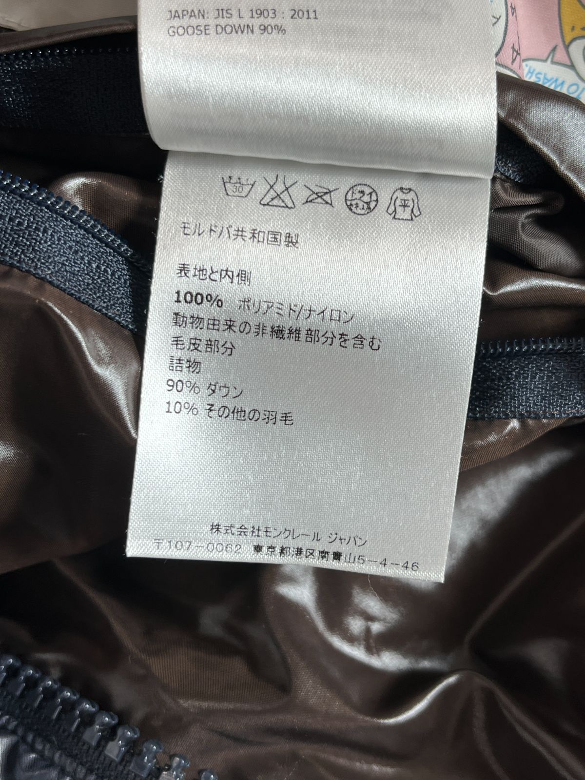 MONCLER モンクレール TIB GILET ダウンベスト ナイロン A20914335005 