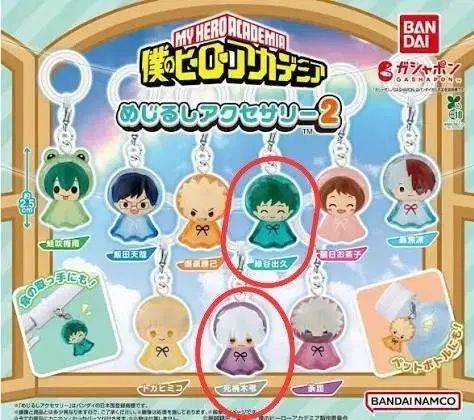 僕のヒーローアカデミア / ヒロアカ - めじるし 第2弾 緑谷出久 + 死柄木 弔