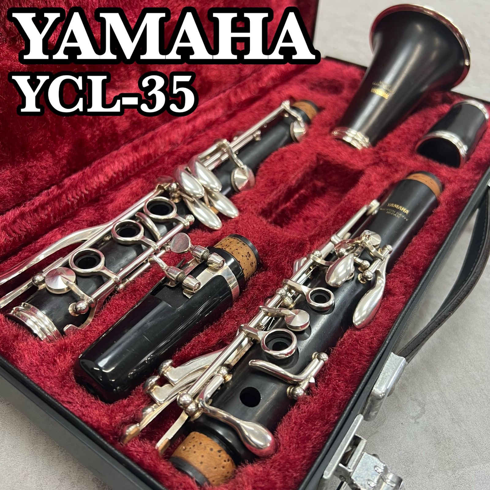 N377-T20-3294 YAMAHA ヤマハ クラリネット YCL-35 B♭ 管 木製 管楽器