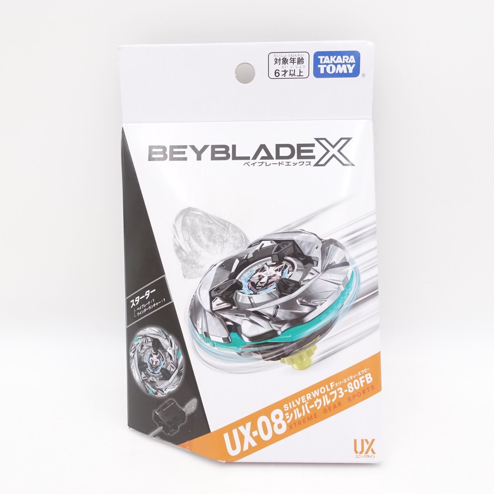 BEYBLADE X ベイブレードX UX-08 スターター シルバーウルフ3-80FB 未