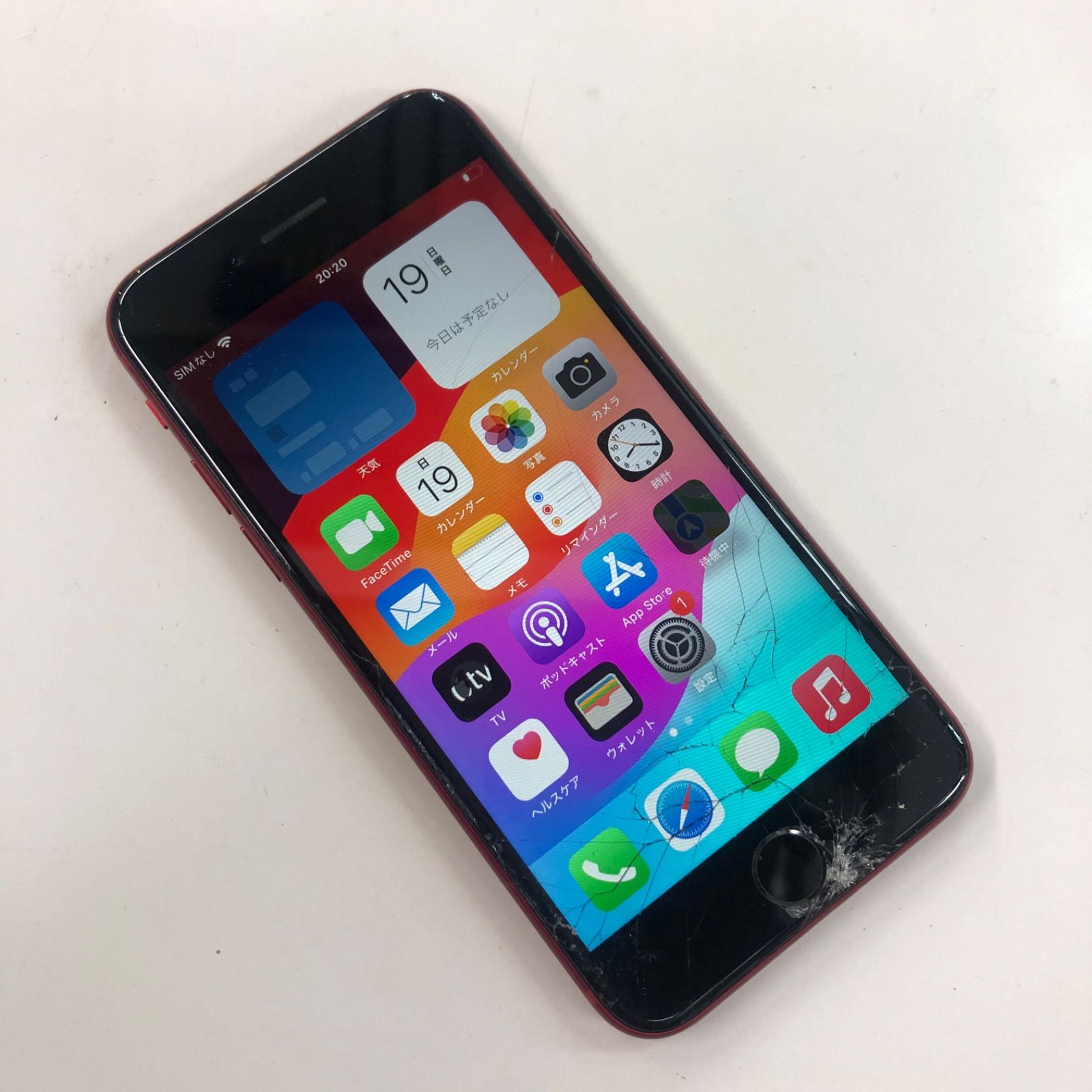 iPhone SE 第三世代 76% docomo SIMフリー 訳あり 【公式通販】