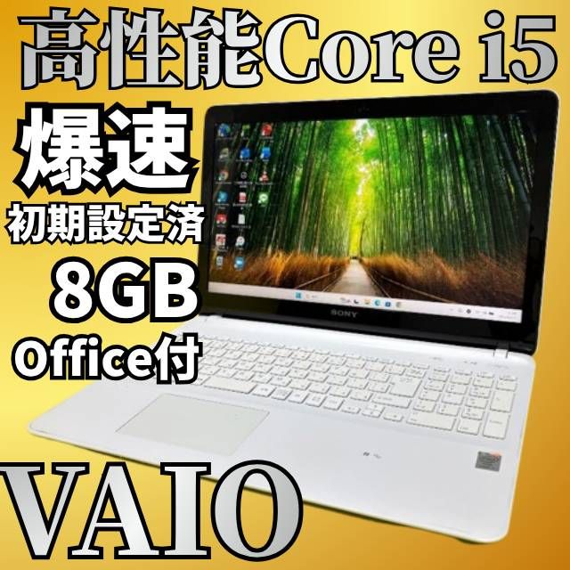 美品VAIOノートPC Windows11 SSD搭載 - メルカリ
