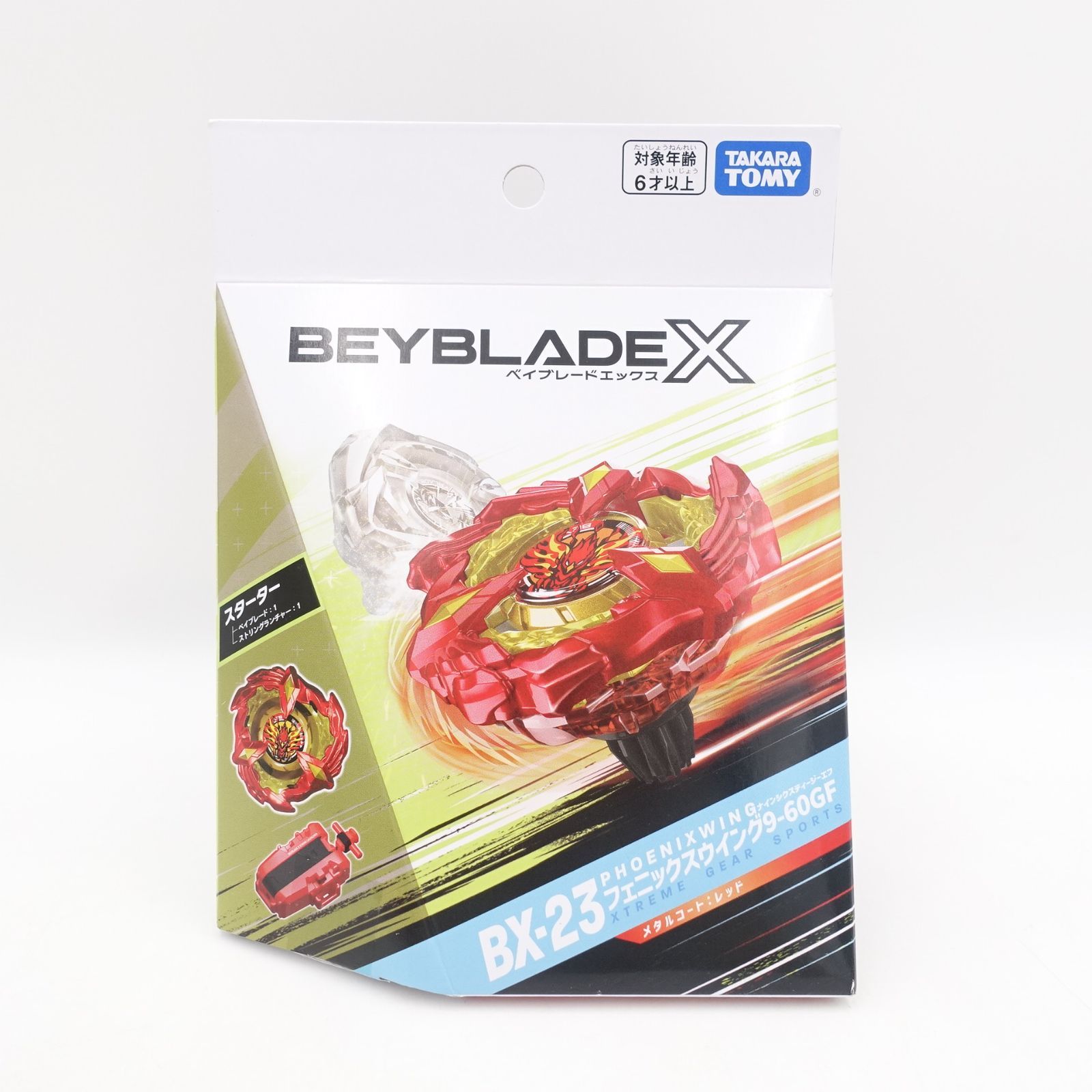 BEYBLADE X ベイブレードX BX-23 スターター フェニックスウイング 9