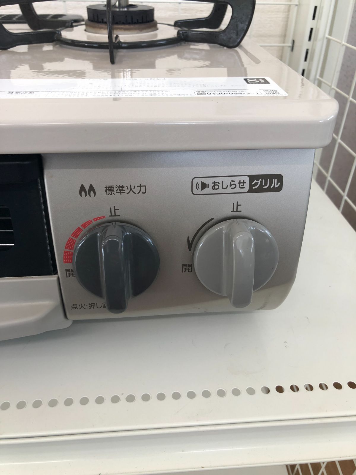 ☆リユースのサカイ幸手店☆Rinnai リンナイ ガステーブル 21年製 都市