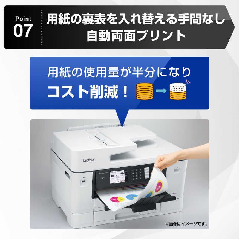新品未開梱】ブラザー A3複合機 MFC-J7100CDW - メルカリ
