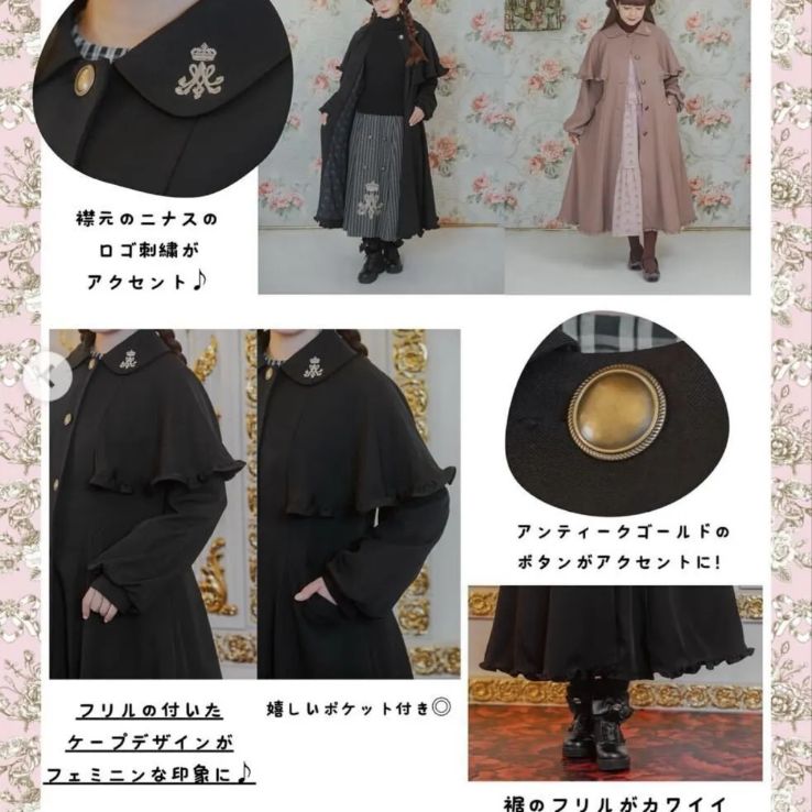 しまむら 青木美沙子 NINA'S コラボ ケープロングコート L ピンク
