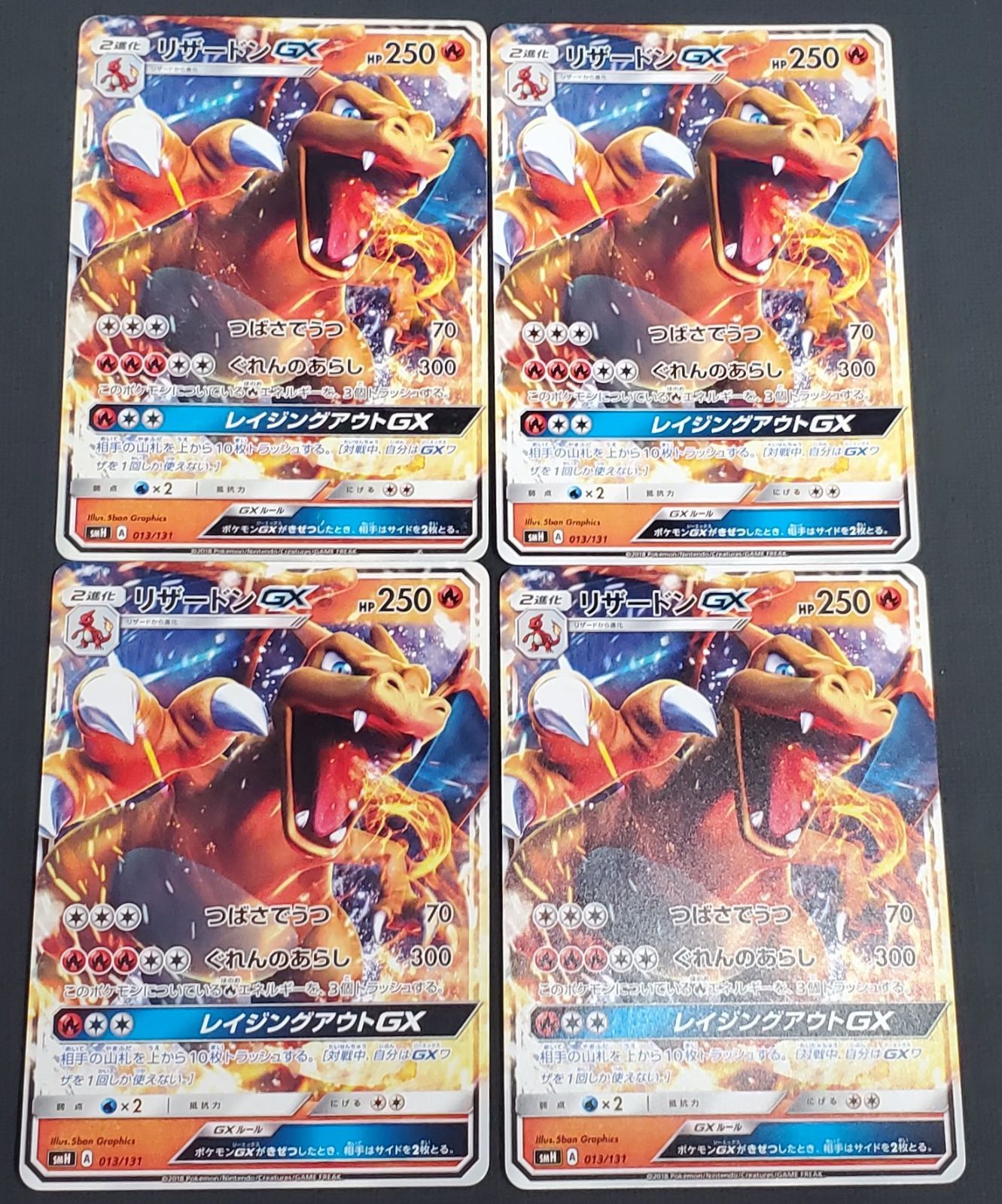 ポケモンカード 13枚まとめ売り ポケモンカード EX まとめ売り 13枚セット キラ 美品 - メルカリ