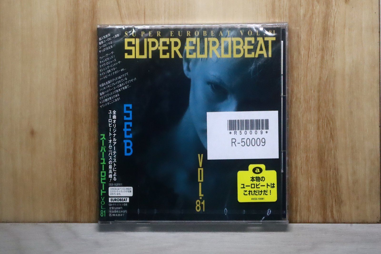 スーパーユーロビートVol.81〜90 SUPER EUROBEAT No. 81-90 Non-Stop Selection Part2 - YouTube