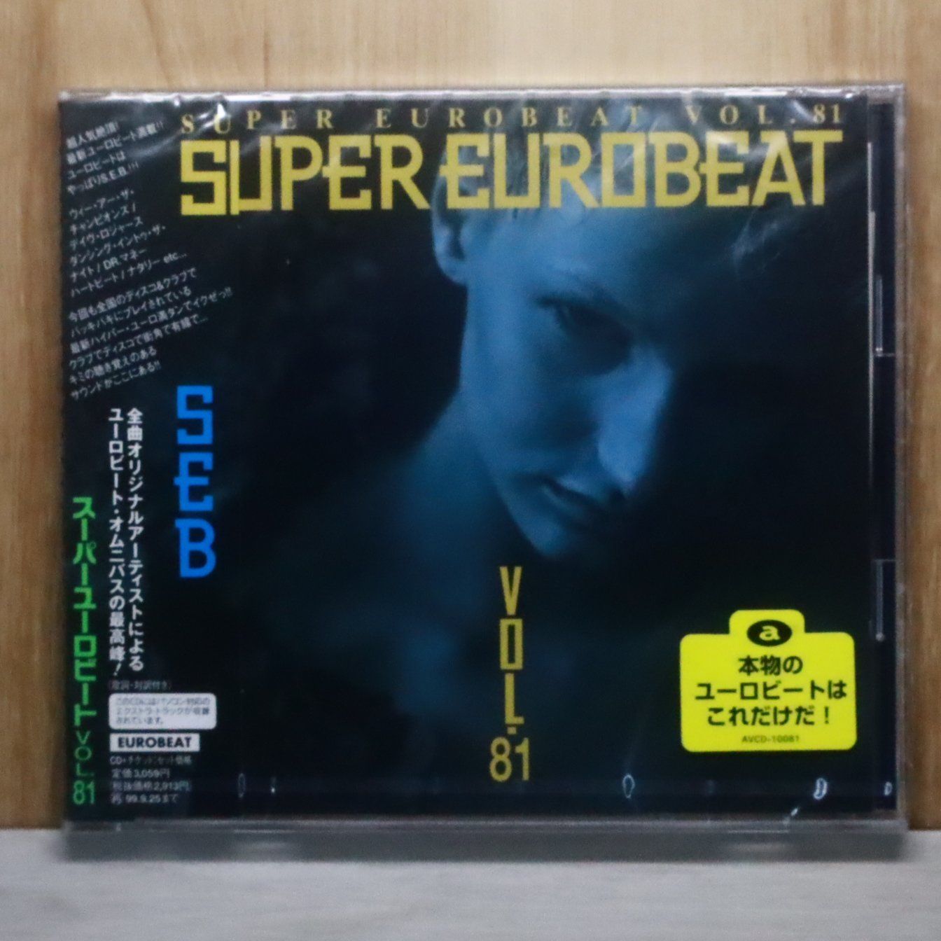 国内盤CD☆オムニバス/Various Artists□ スーパー・ユーロビート Vol