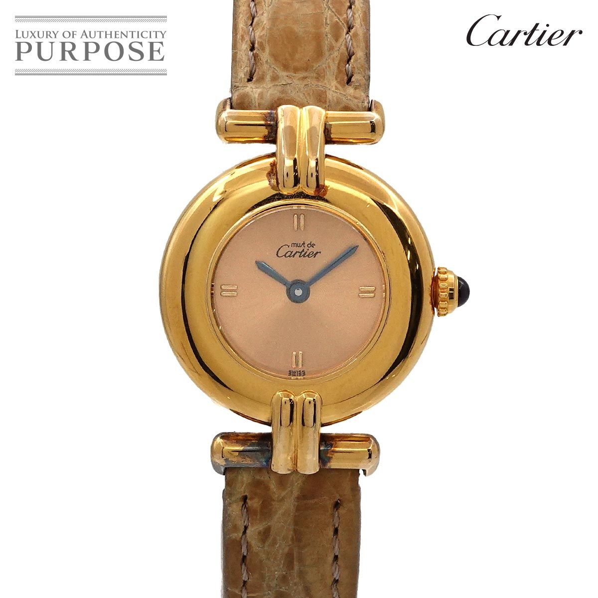 カルティエ Cartier マストコリゼ ヴェルメイユ W1008554 ヴィンテージ