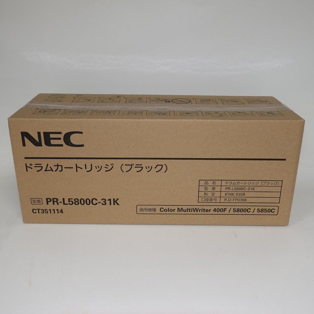 NEC ドラムカートリッジ PR-L5800C-31K ブラック - メルカリ