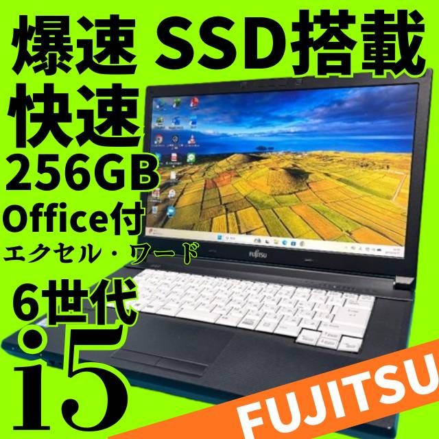 訳あり‼️爆速i5✨Surface✨windows11 SSDノートパソコン ノートパソコン Windows11 オフィス付き 爆速SSD搭載 初期設定済み