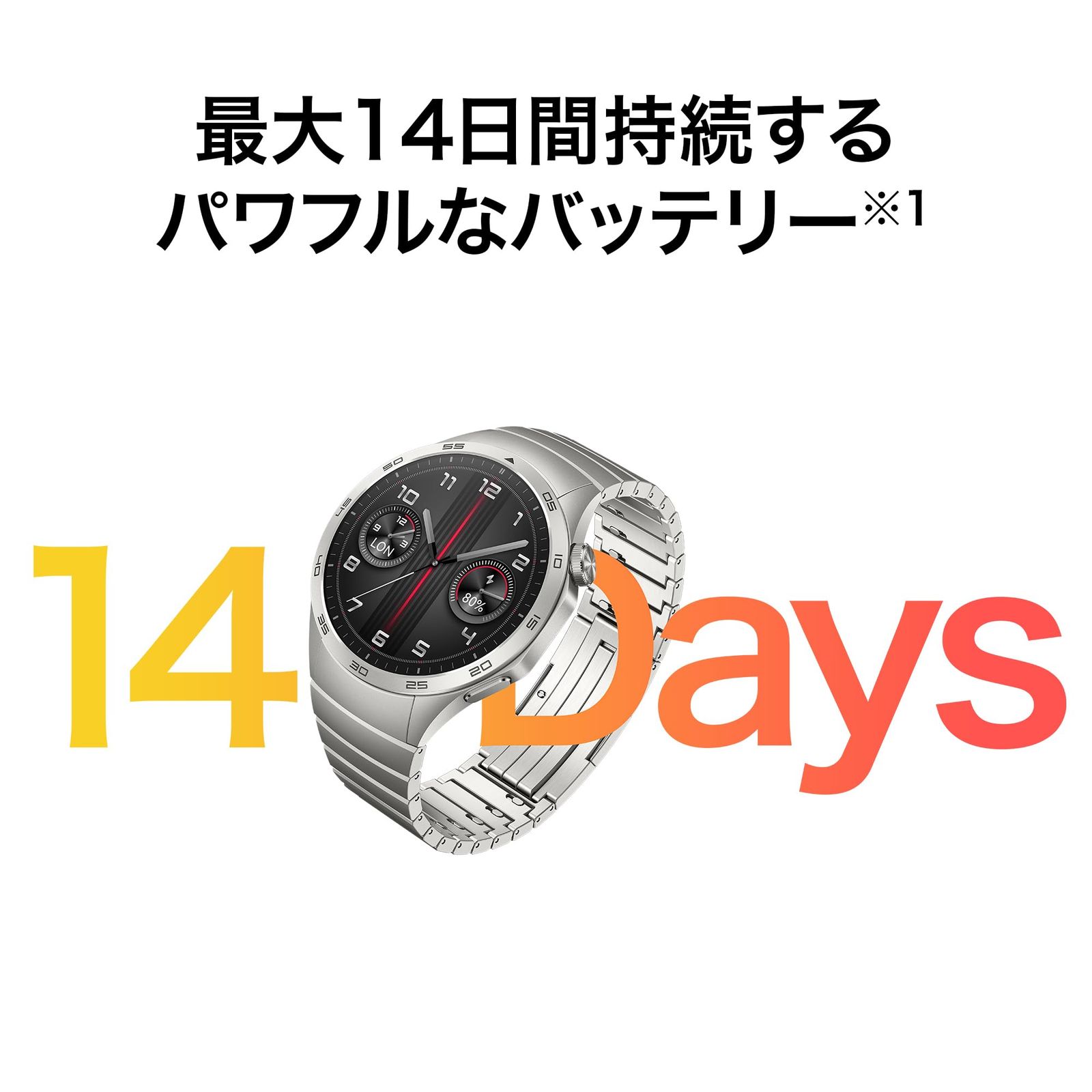 HUAWEI WATCH GT 4 46mm ゴルフナビ搭載 スマートウォッチ コース攻略 練習モード 最長14日間持続ロングバッテリー GNSS測位(GPS) カロリー管理 睡眠中呼吸乱れ検知 24時間健康管理 [46mm ブラック] [WATCH GT4]