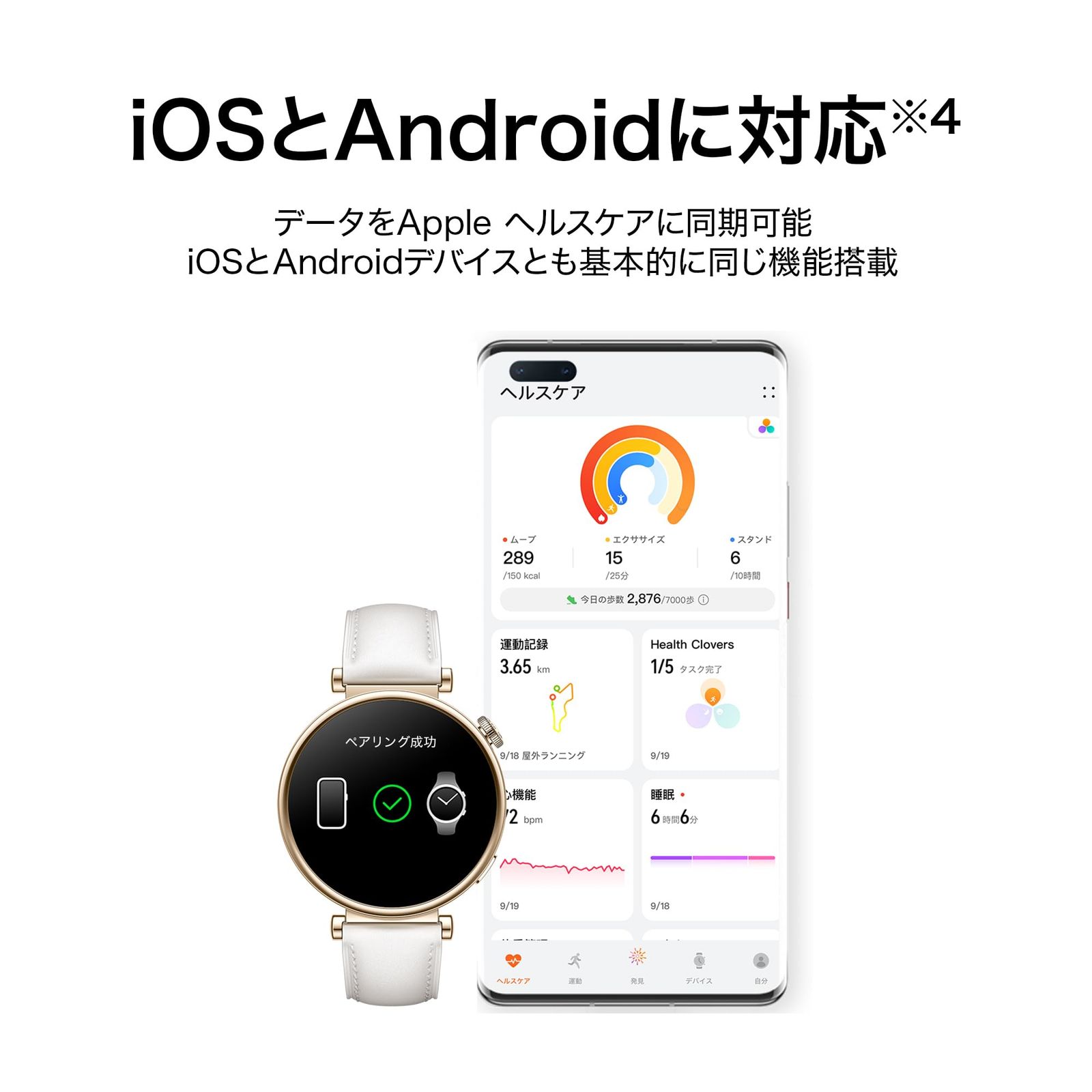 HUAWEI WATCH GT 4 46mm ゴルフナビ搭載 スマートウォッチ コース攻略 練習モード 最長14日間持続ロングバッテリー GNSS測位(GPS) カロリー管理 睡眠中呼吸乱れ検知 24時間健康管理 [46mm ブラック] [WATCH GT4]