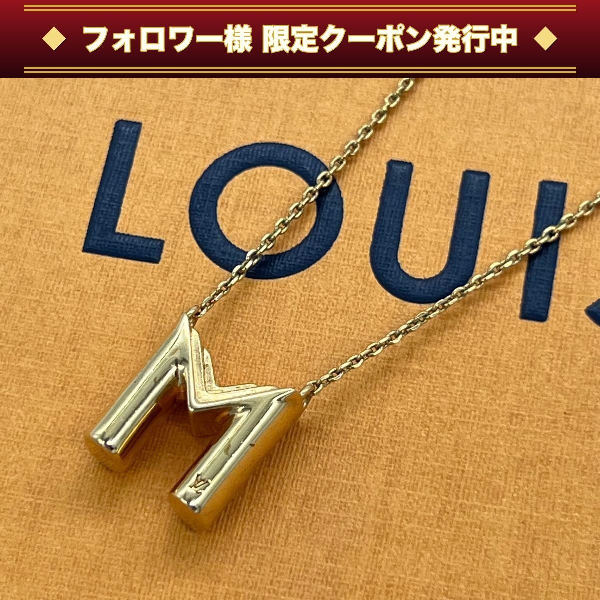 ルイヴィトン M61068 LV＆ME M イニシャル ネックレス ゴールド 【公式