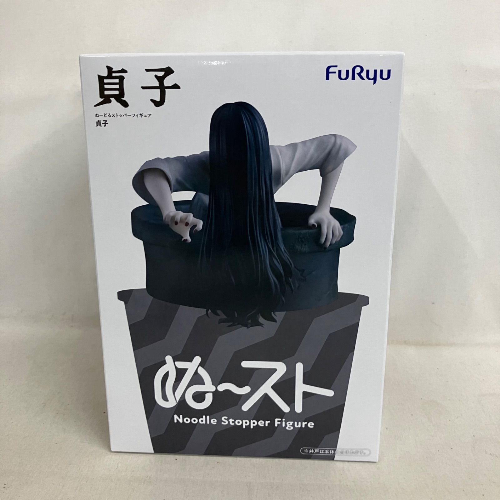 未開封 貞子 ぬーどるストッパーフィギュア 貞子 フィギュア 4個セット