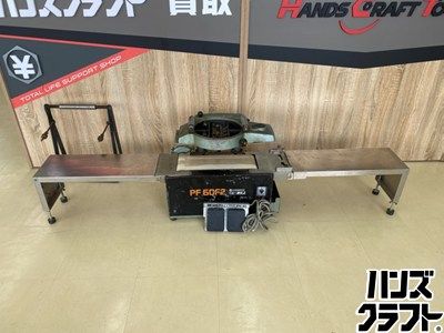 日立　超仕上げカンナ　PF60F2 【10886454】 □【送料無料】【中古現状品】日立 PF60F2 超仕上げカンナ ベビー超