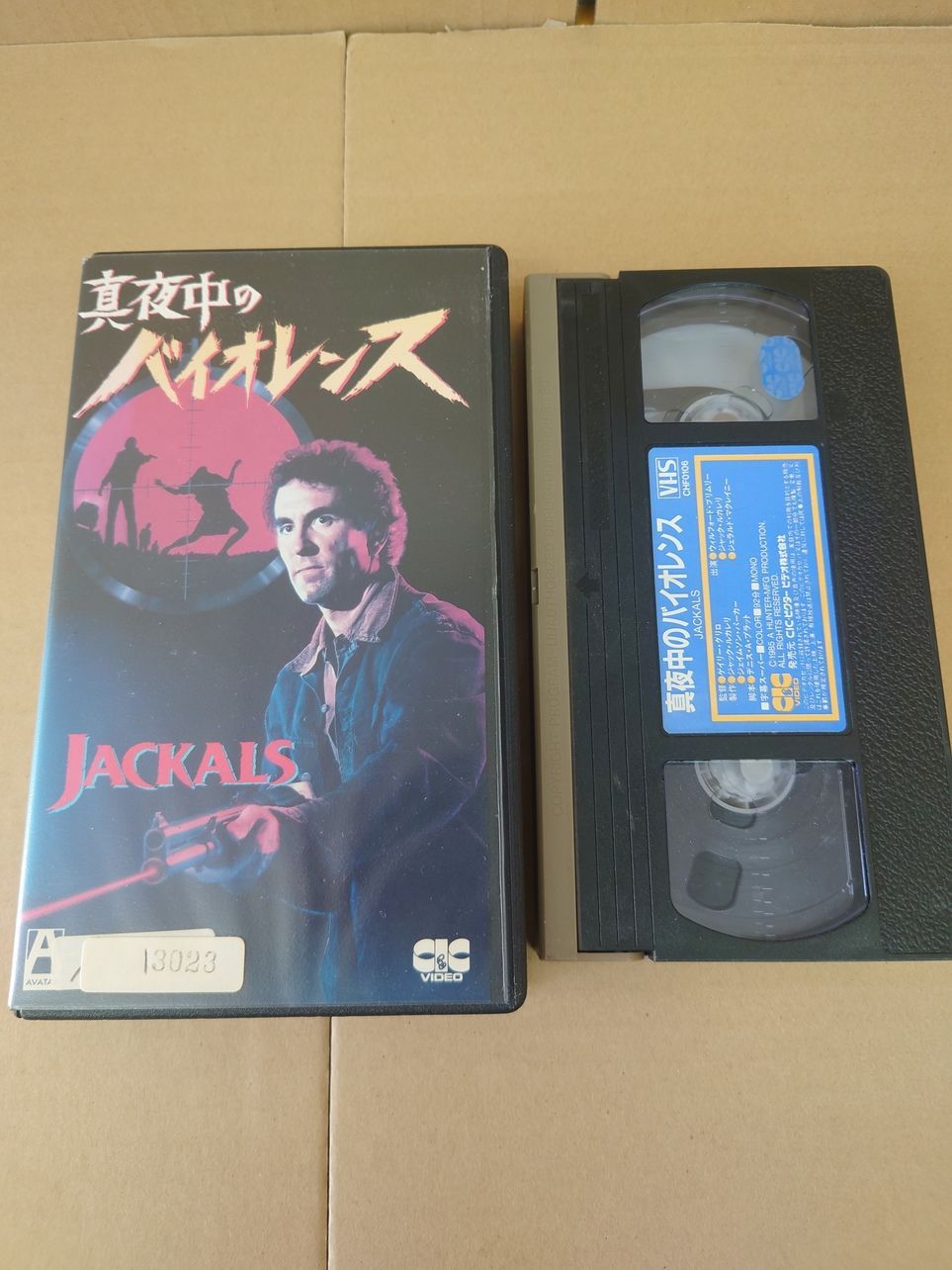 洋画 VHS 真夜中のバイオレンス 字幕スーパー レンタル落 ちexcluded