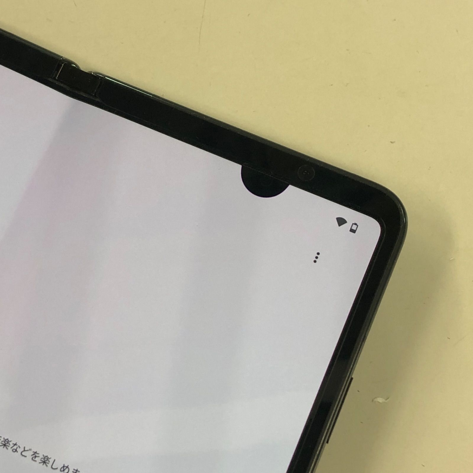 Google pixel Fold 256GB ブラック【ジャンク】 - メルカリ