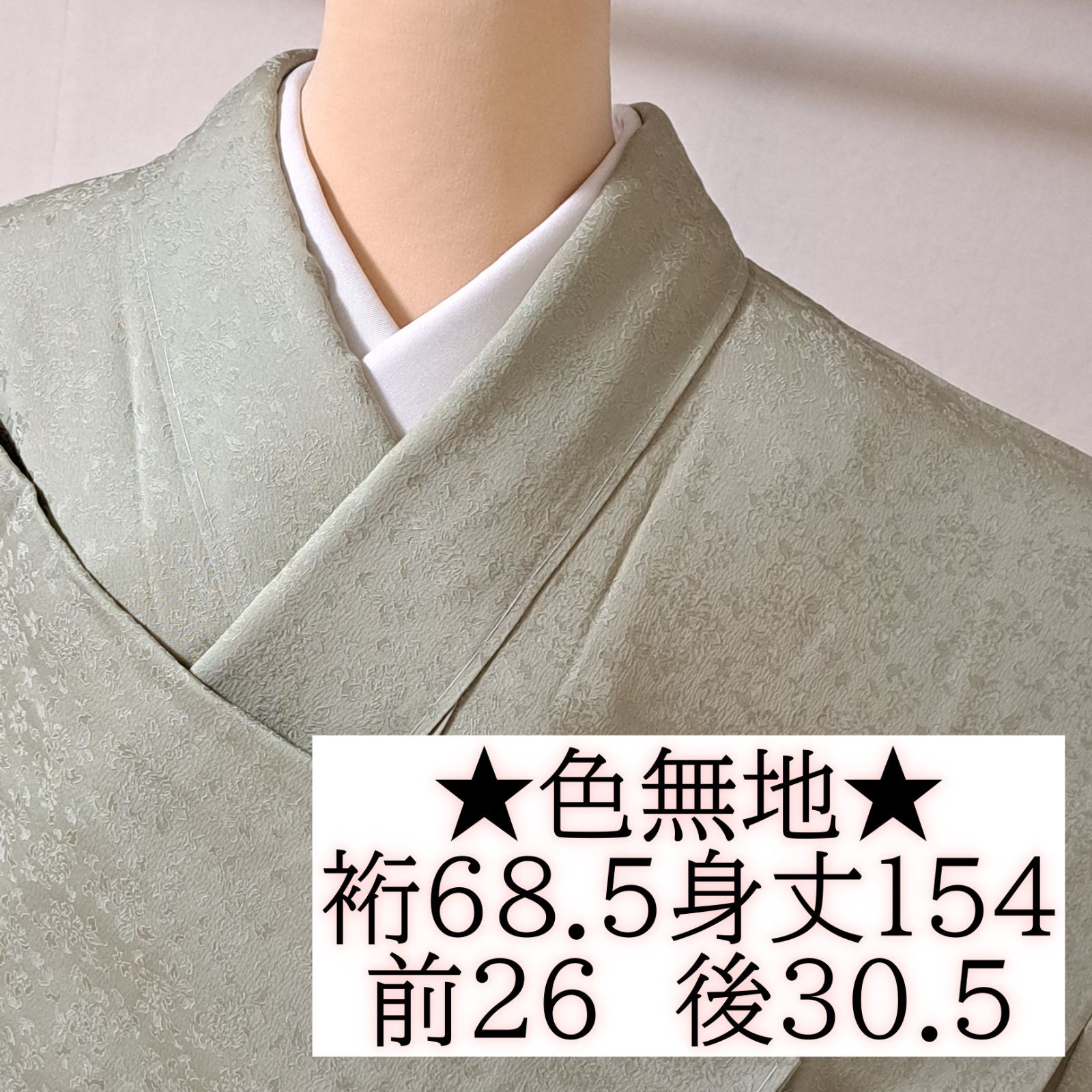 お値下げ 正絹 袷 紋なし色無地 波頭 【公式通販】