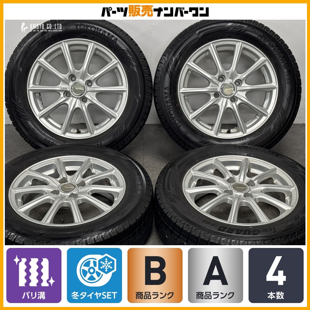 バリ溝】エコフォルム 15in 5.5J +42 PCD100 ヨコハマ アイスガード 