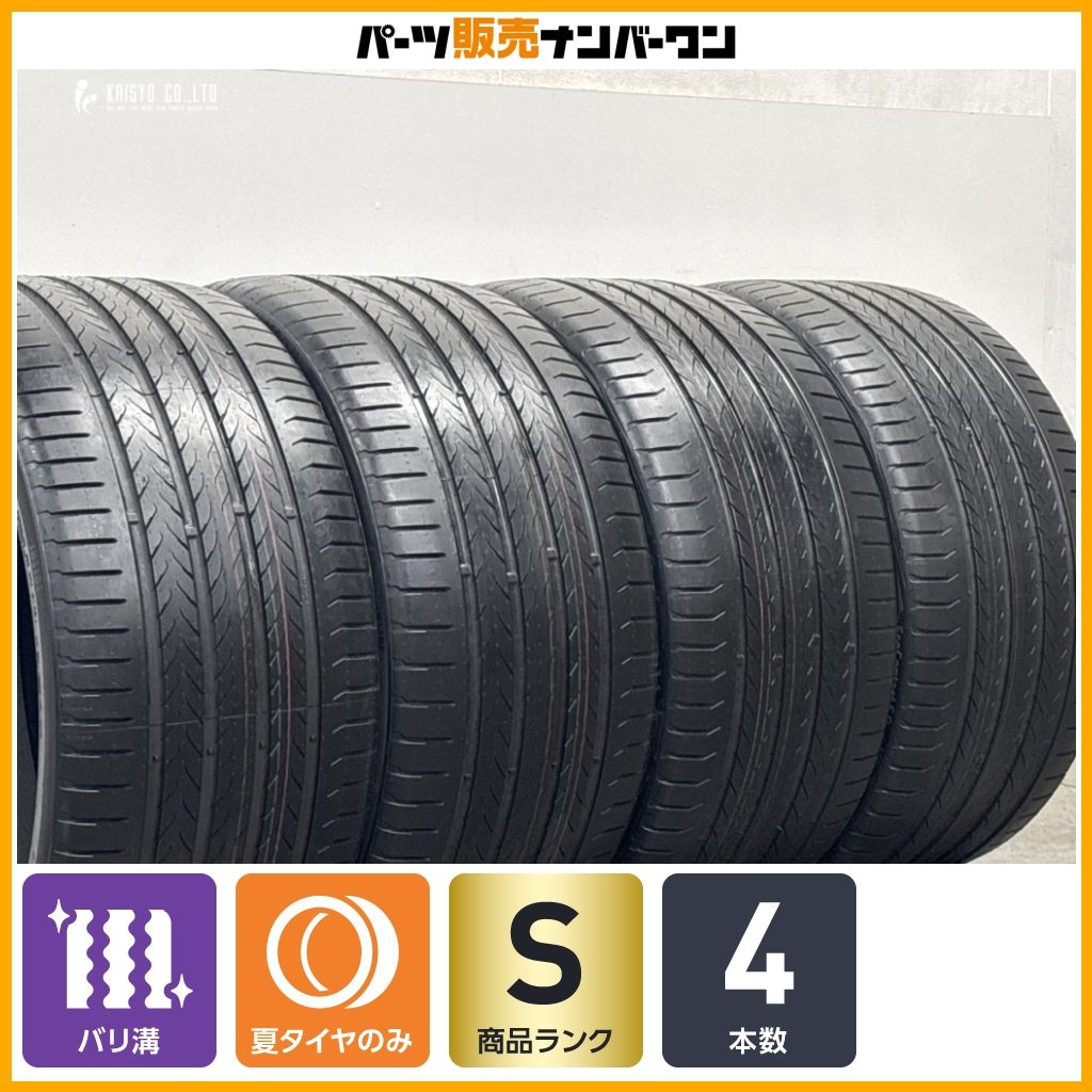 【イボ・ライン付 バリ溝】コンチネンタル エココンタクト6 275/30R21 4本セット アルファード ヴェルファイア シーマ フーガ 交換用