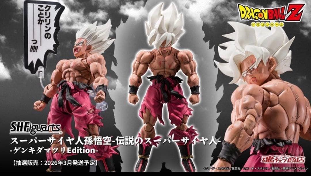 OneMall provides Mercari products: 【予約販売】 S.H.Figuarts
