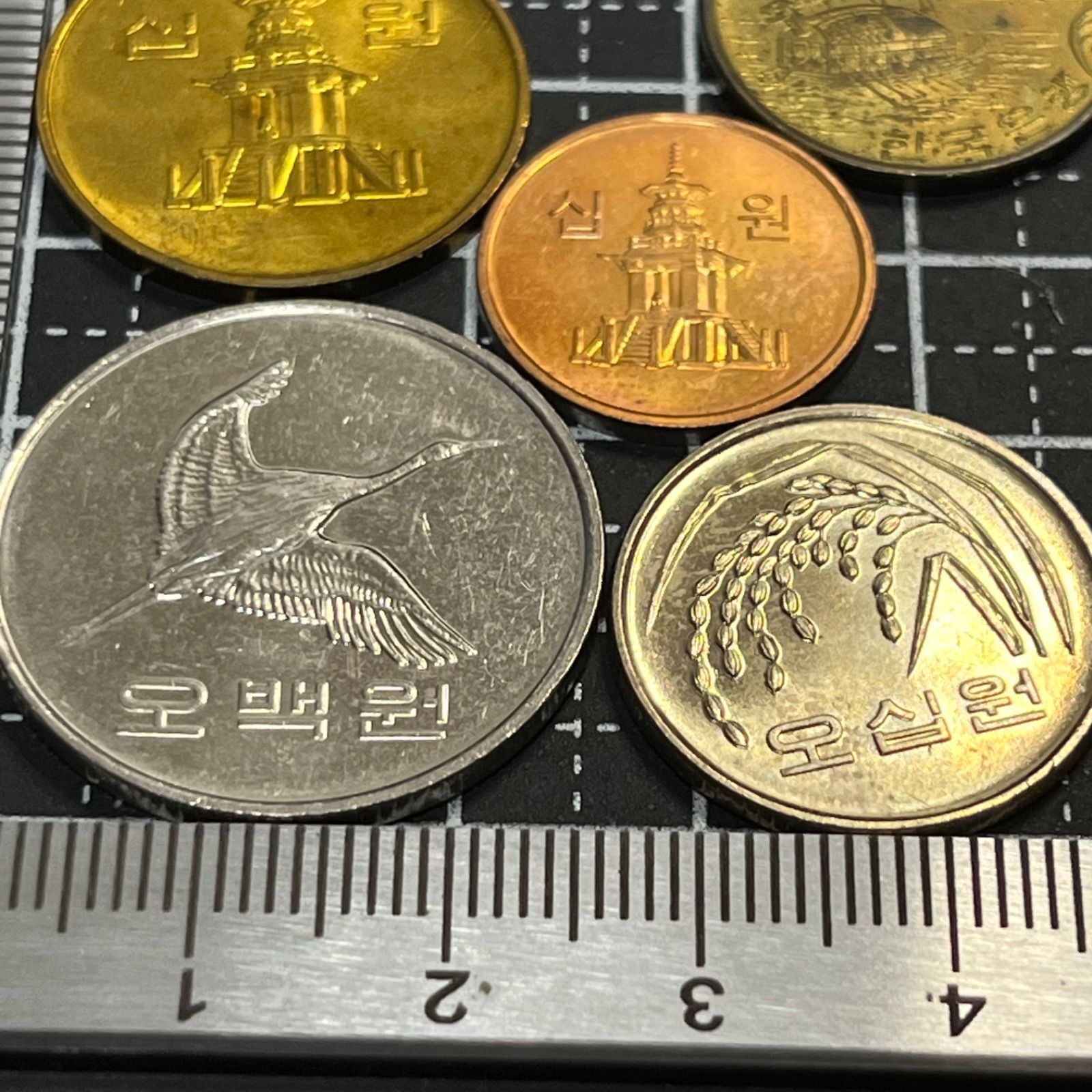 古銭まとめ】韓国 旧硬貨 5枚まとめセット 5〜500ウォン 多額面 多寶塔 