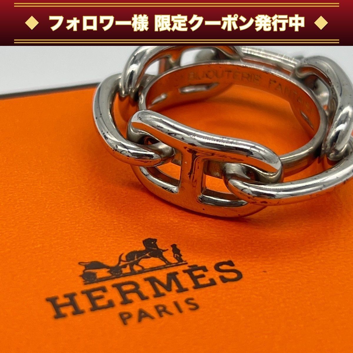 エルメス シェーヌダンクル スカーフリング シルバー GP 箱付き - メルカリ