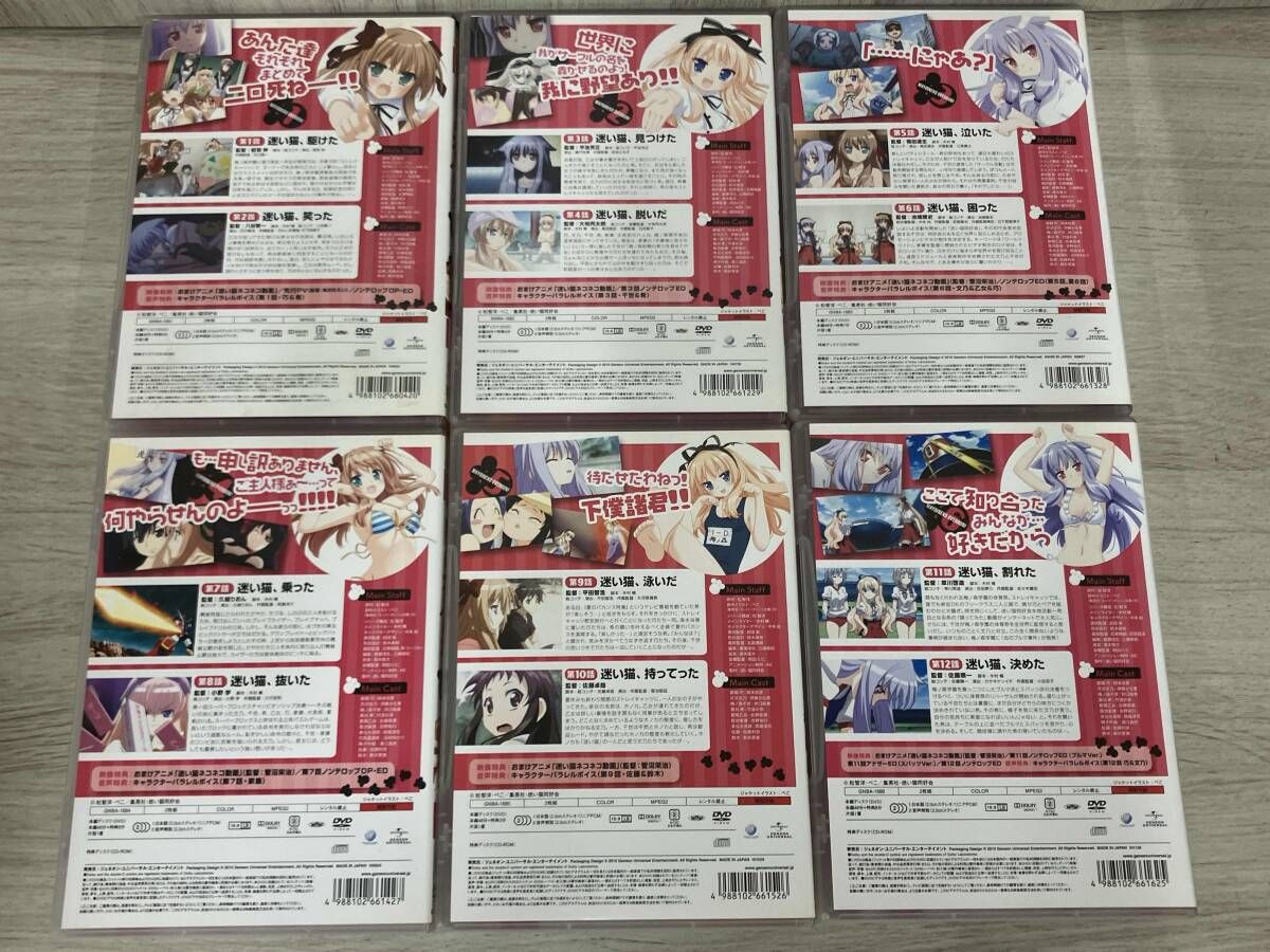 DVD 【※※※】[全6巻セット]迷い猫オｰバｰラン! 第1~6巻(初回限定版