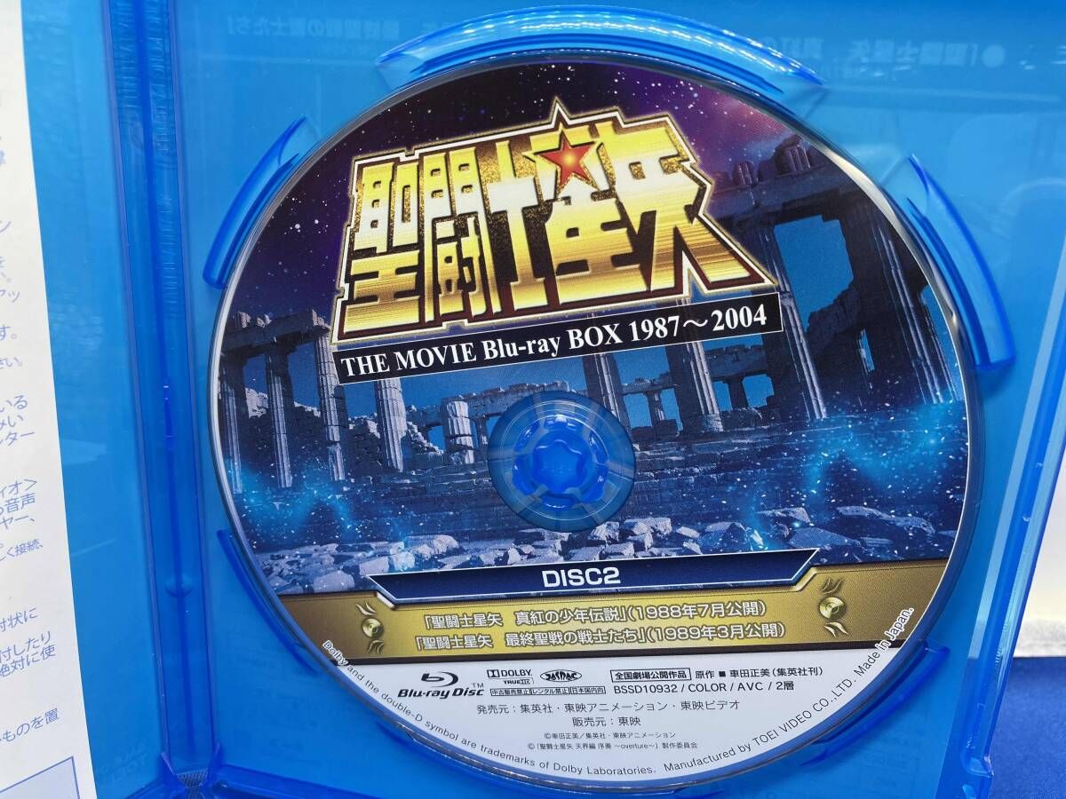 聖闘士星矢 THE MOVIE VOL.2(Blu-ray Disc) - メルカリ