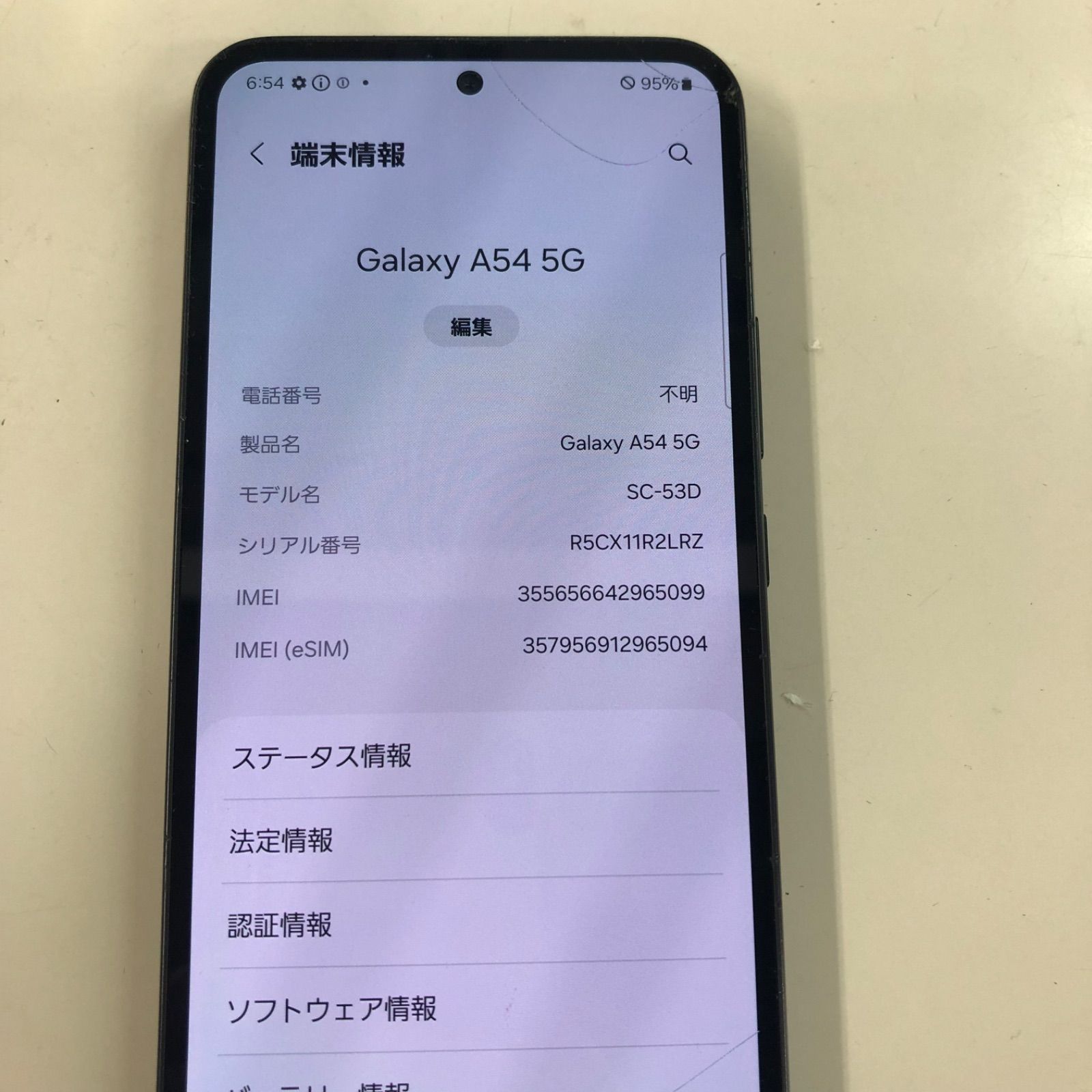訳あり】Galaxy A54 5G SC-53D 128GB ブラック - メルカリ