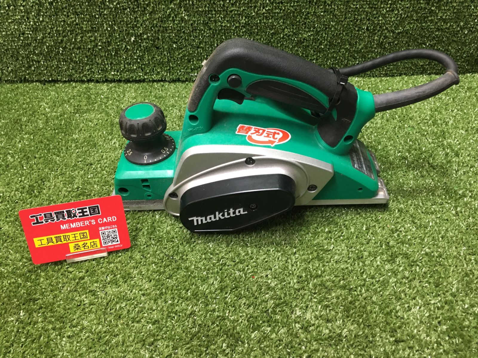 【中古品】【0902】★マキタ(Makita) 電気カンナ M194　ITKH1DQ88VRI