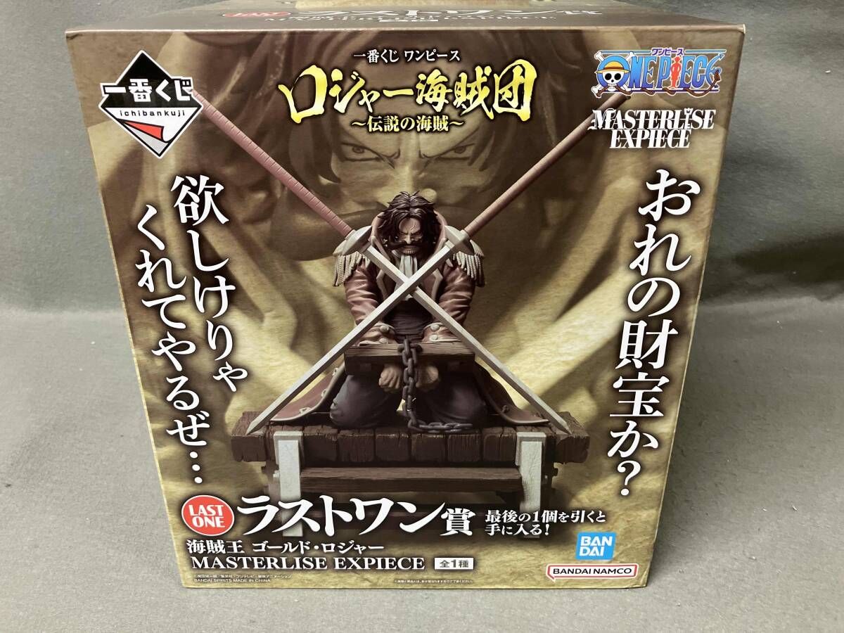 ラストワン賞 海賊王 ゴールド・ロジャー MASTERLISE EXPIECE 一番くじ